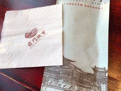-前门故事烤鸭店(十里河店)