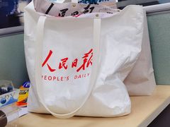 -中央广播电视总台(光华路办公区)