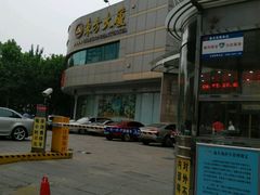 -东方大厦·就在江南