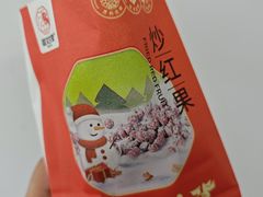 -盛文甘栗(中华大街店)