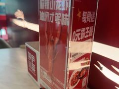 -茅庐川菜(烟台大悦城店)