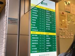 菜单-1点点(河南中路店)