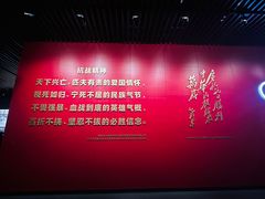 -沈阳“九·一八”历史博物馆