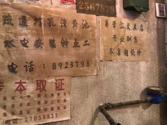 -CITY MART城市集市·里弄(北外滩来福士广场店)