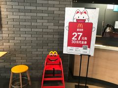 麦辣鸡翅-麦当劳(时间广场店)