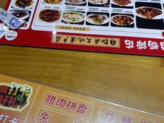 -易老妈蹄花.特色川菜(人民公园总店)
