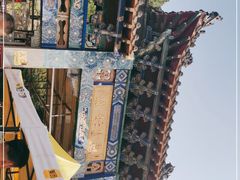 -峄山风景名胜区