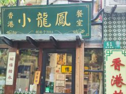 -巍阁高端月子会所