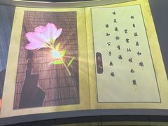 -江宁织造博物馆