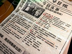-Xcape异时刻密室逃脱魔法互动(瑞虹天地太阳宫店)