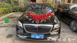 -宁波甬诚婚车(新典路店)