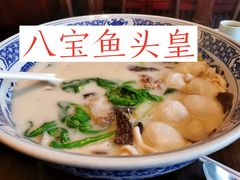 -山外山菜馆(玉泉路店)