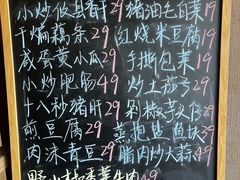 -恰饭·老长沙市井菜(天河客运站店)