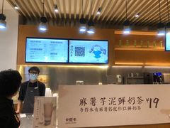 -卡旺卡(黄山银街店)