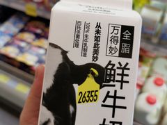 -绿叶子超市(公园大道店)