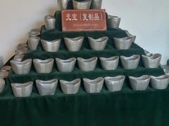 -牟氏庄园