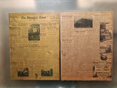 -上海四行仓库抗战纪念馆