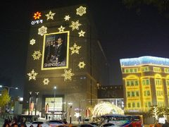 -新世界百货(明洞总店)