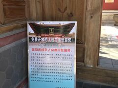 -大理文庙(大理古城)