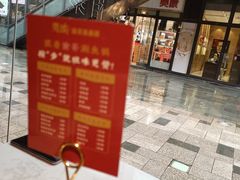 -周渝食惦酸菜鱼(青浦店)
