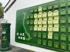 -盂城驿-南门大街