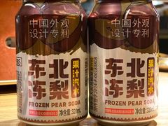 -西塔老太太泥炉烤肉(虹桥南丰城店)