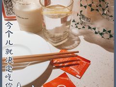 -海底捞火锅(长沙华创国际广场店)