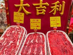 -大吉利·潮汕鲜牛肉火锅(总店)