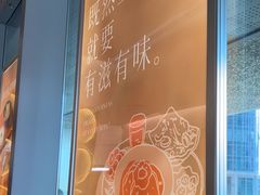 -ITARU食堂·定食料理(西丽店)