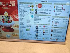 -DQ·蛋糕·冰淇淋(龙湖狮山天街店)