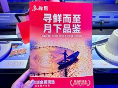-石家庄万象城