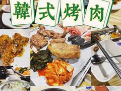 -韩国大金刚烤肉·料理(印象城店)
