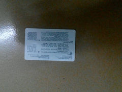 android_upload_pic-八达通