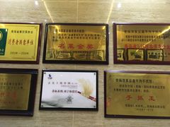 -清真·益鑫羊肉手抓馆(花园北街店)