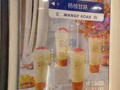 -厝内小眷村(长宁定西路店)