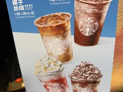 -星巴克(新达汇三林店)