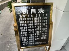 -温记府廟豆汤饭·始于1955年(海椒店)