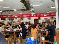 -中和远东火锅兔(老店)