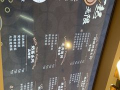 -湊湊火锅·茶憩(皇姑万象汇店)