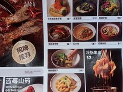 -老板恋上鱼(环山路店)