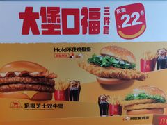 -麦当劳(豫园店)