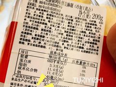 -盒马鲜生(富田新天地店)