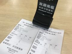 账单-巧燕坊一笼一蒸烧卖(西湖文化广场银泰店)