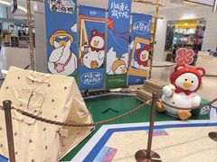 -百联南桥购物中心