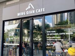 -明谦·Coffee&Cocktail Bar(美您公园店)