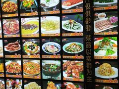 -普天和酒楼·新津菜·烤鸭(天津之眼店)