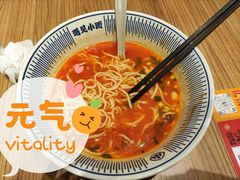 -遇见小面(碧桂园总部店)