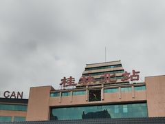 -桂林北站