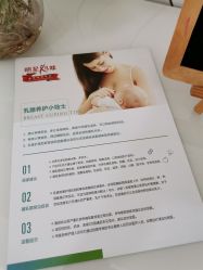 点击看大图 -纤姿俪纳产后恢复连锁机构(世纪东方广场店)