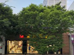 -证大大拇指广场(芳甸路店)